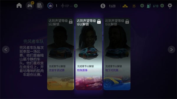 极品飞车无极限玩法截图1