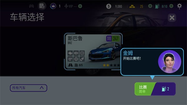 极品飞车无极限玩法截图3