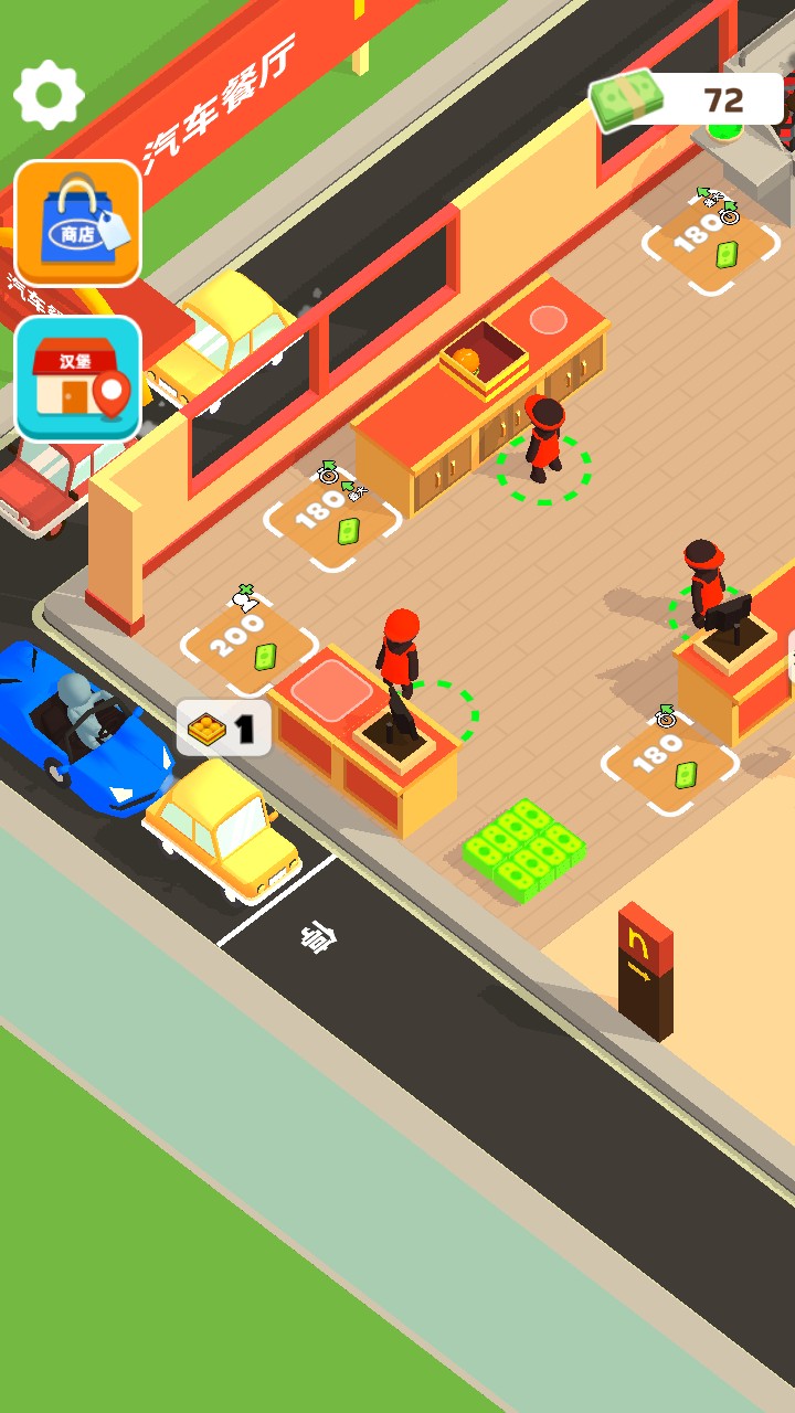我的快餐店游戏玩法8