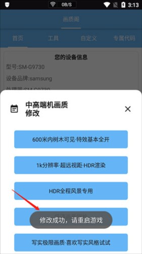 画质阁图片6