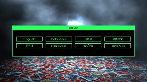 假面骑士剑模拟器攻略截图1