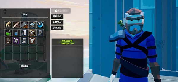 无尽之炼获得装备教程图