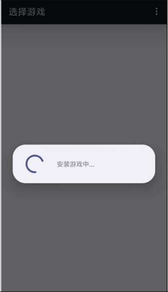 ps3模拟器软件图片5