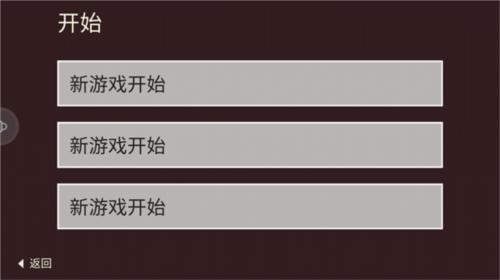 篝火被遗忘的土地