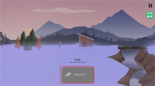 篝火被遗忘的土地