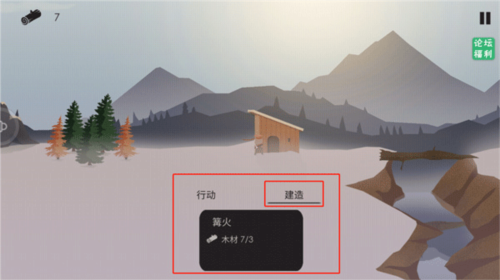 篝火被遗忘的土地