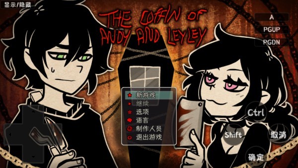 安迪和莉莉的棺材游戏介绍图(AndyLeyl)