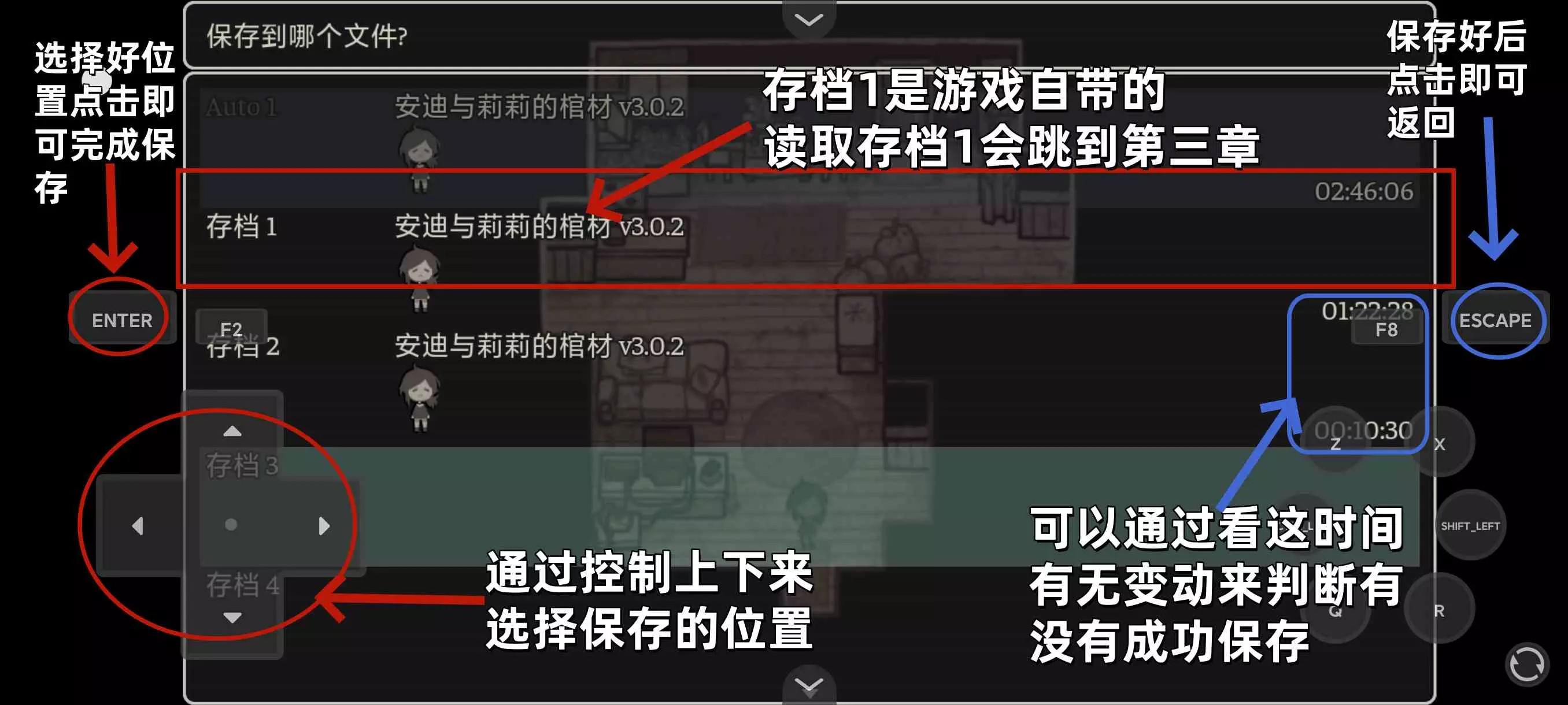安迪和莉莉的棺材玩法图