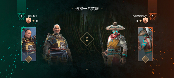 暗影格斗传奇战场玩法图