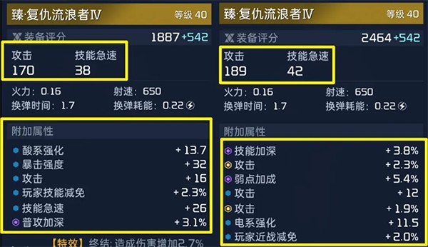 星球重启重生服攻略图