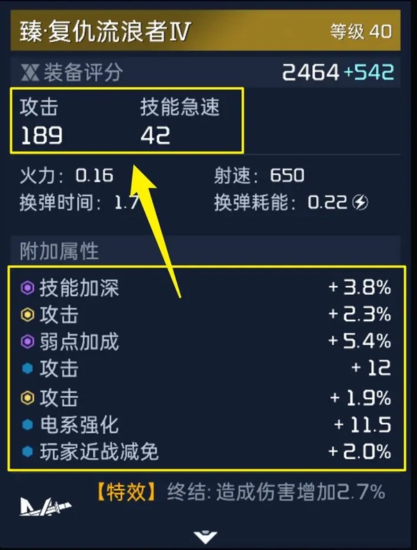 星球重启重生服攻略图