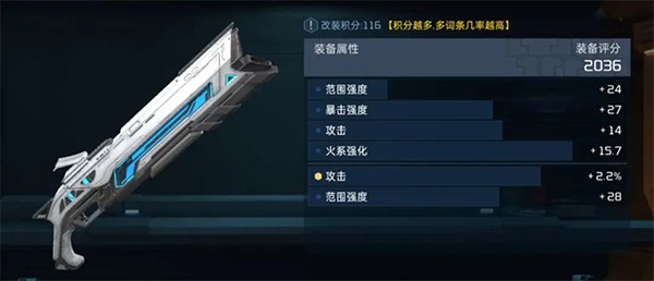 星球重启重生服攻略图