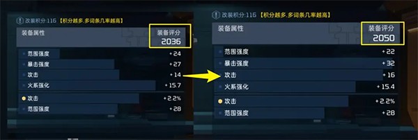 星球重启重生服攻略图