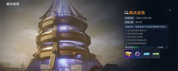 星球重启重生服攻略图