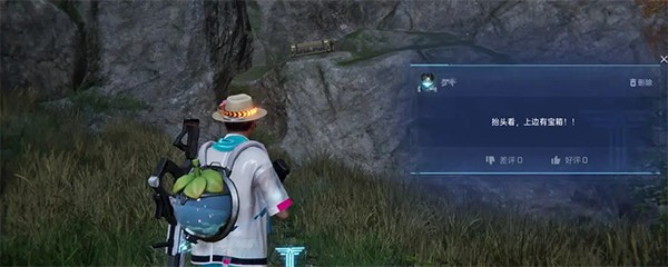 星球重启重生服攻略图