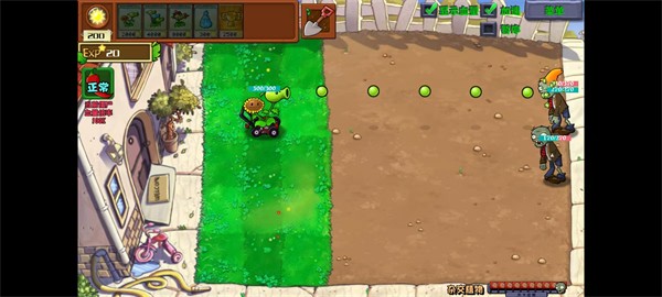 植物大战僵尸射击版攻略图