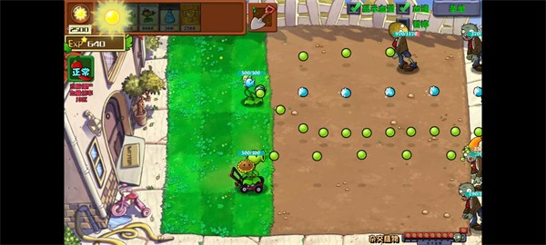 植物大战僵尸射击版攻略图