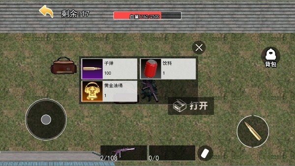 修勾三角洲游戏