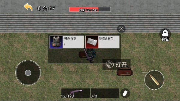 修勾三角洲游戏