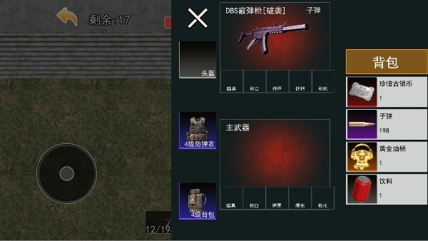 修勾三角洲游戏