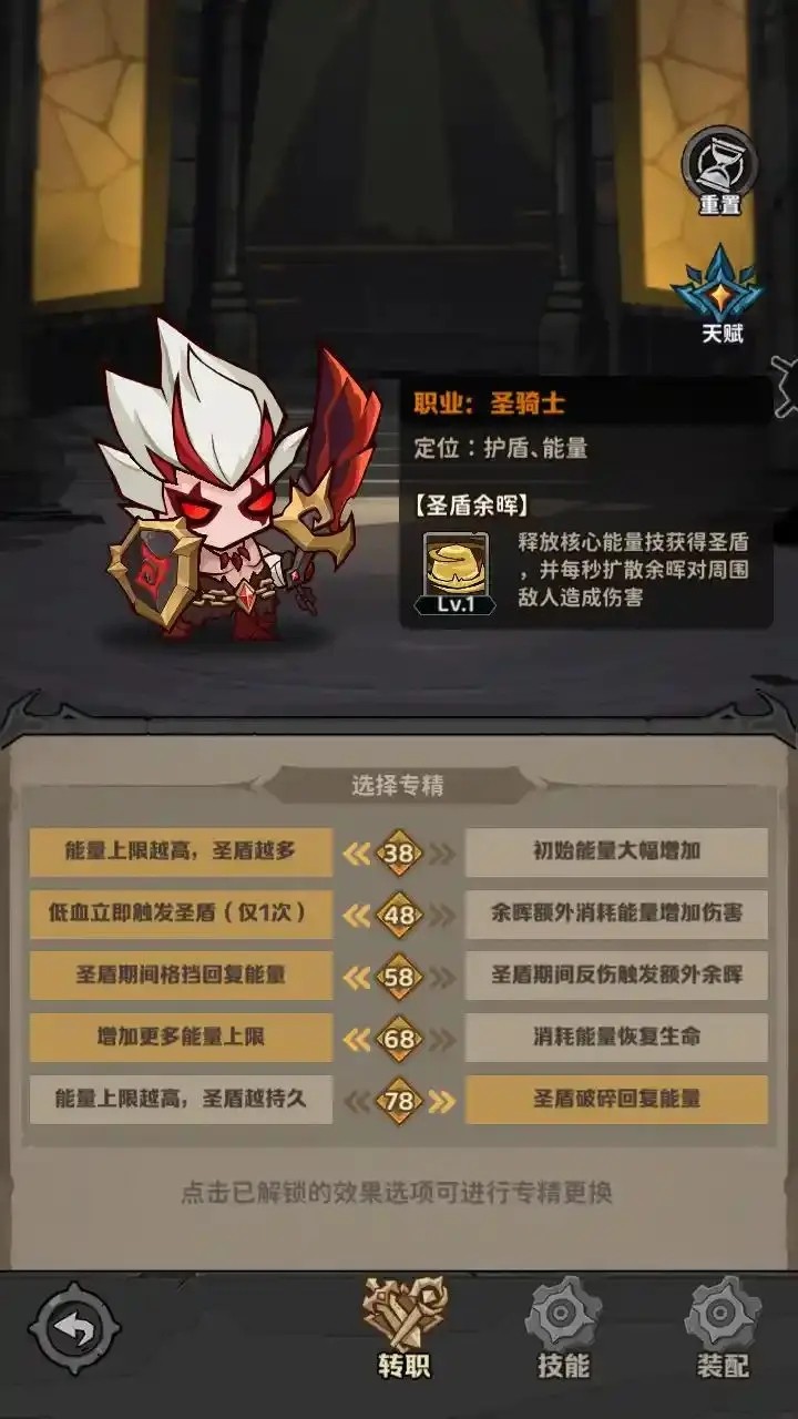 探险家联盟玩法图