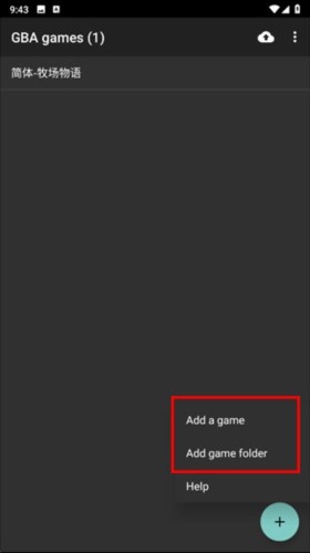 myboy模拟器官方版