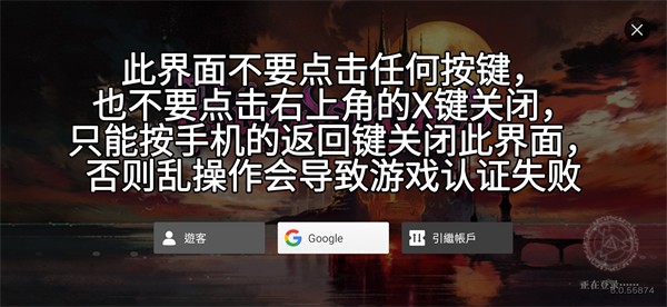 血污夜之仪式攻略图