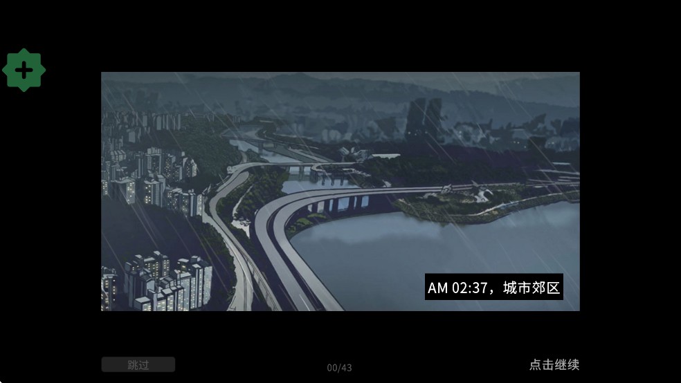 异世界决战精英攻略图