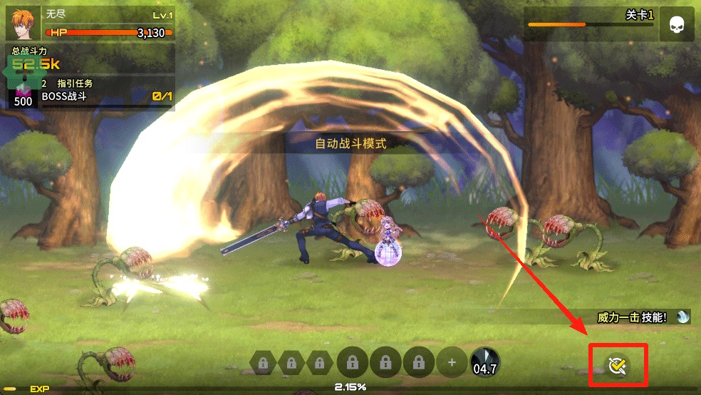 异世界决战精英攻略图