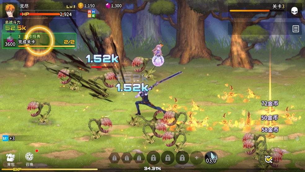 异世界决战精英攻略图