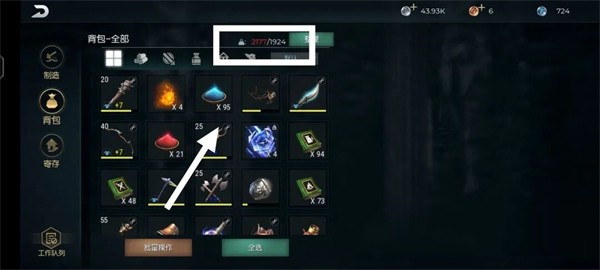 黑暗与光明入门攻略图