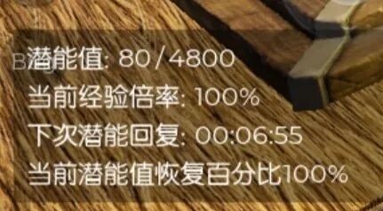 黑暗与光明入门攻略图