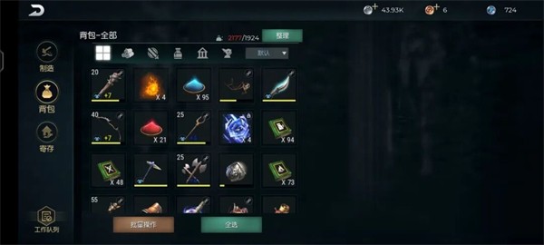 黑暗与光明入门攻略图