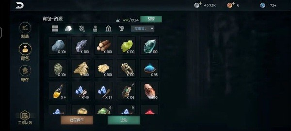 黑暗与光明入门攻略图