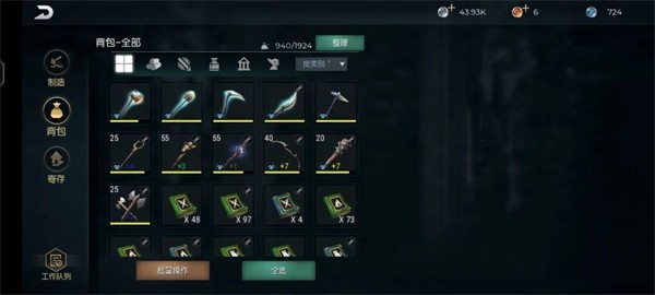 黑暗与光明入门攻略图