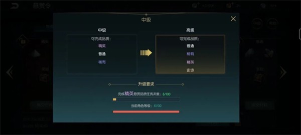 黑暗与光明入门攻略图