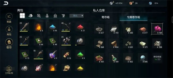 黑暗与光明入门攻略图