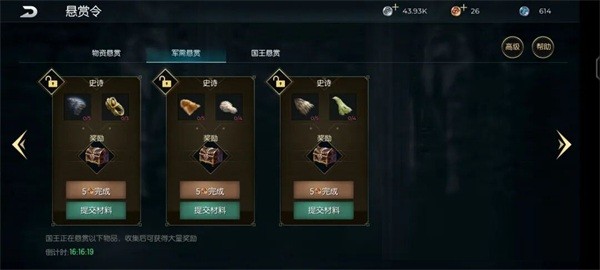 黑暗与光明入门攻略图