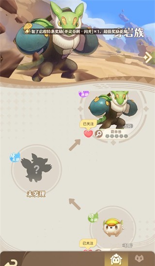 万灵之契玩法介绍图