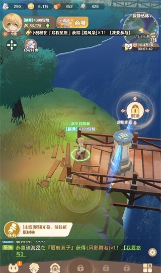 万灵之契玩法介绍图