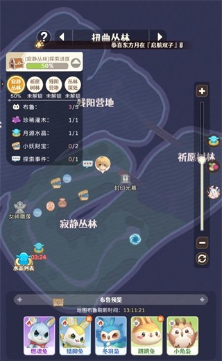 万灵之契玩法介绍图