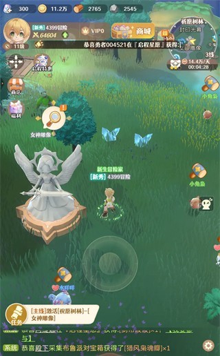 万灵之契玩法介绍图