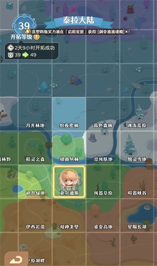 万灵之契玩法介绍图