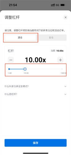 safex安币交易所app最新版官方版