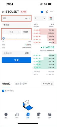 safex安币交易所app最新版官方版