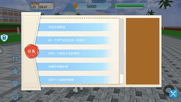 青春高校模拟器玩法图