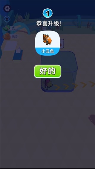 摸鱼大师无限金币钻石版游戏截图4