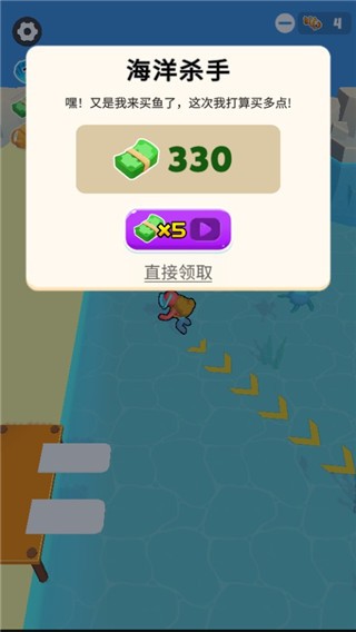 摸鱼大师无限金币钻石版游戏截图6