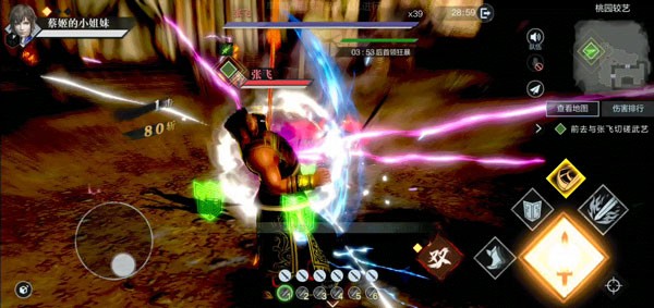 真三国无双攻略图