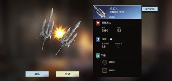 真三国无双攻略图